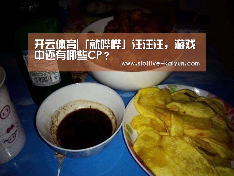 开云体育