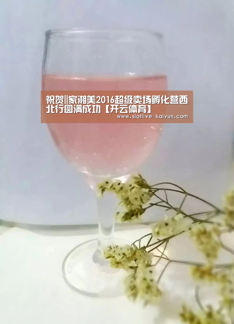 开云足球