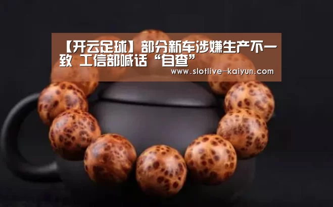 开云足球