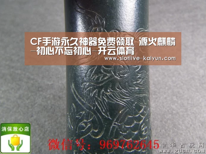 开云篮球