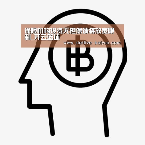 开云足球