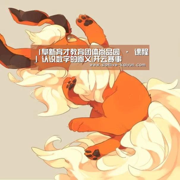 开云赛事