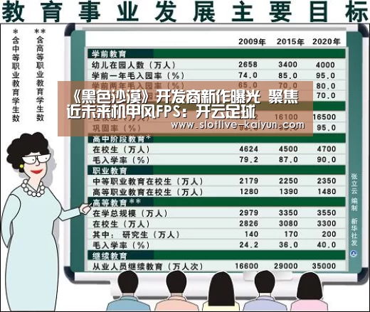 《黑色沙漠》开发商新作曝光 聚焦近未来机甲风FPS:开云足球(图3) 开云足球