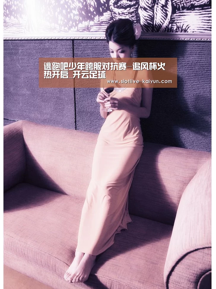 开云体育