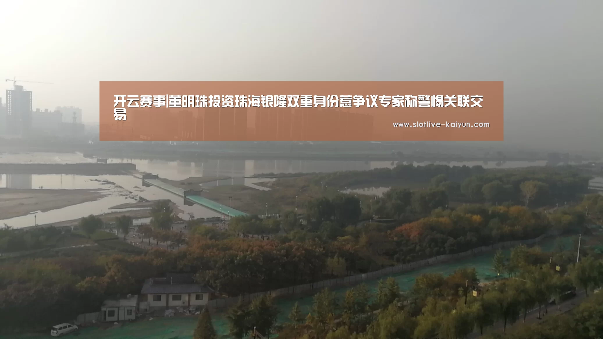 开云篮球
