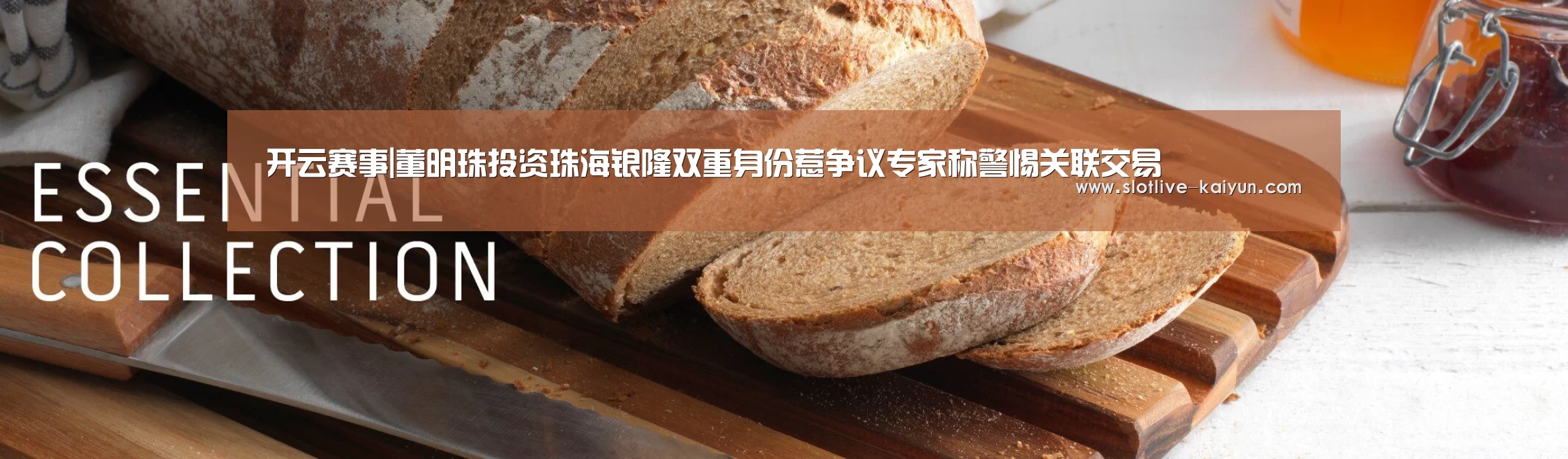 开云篮球