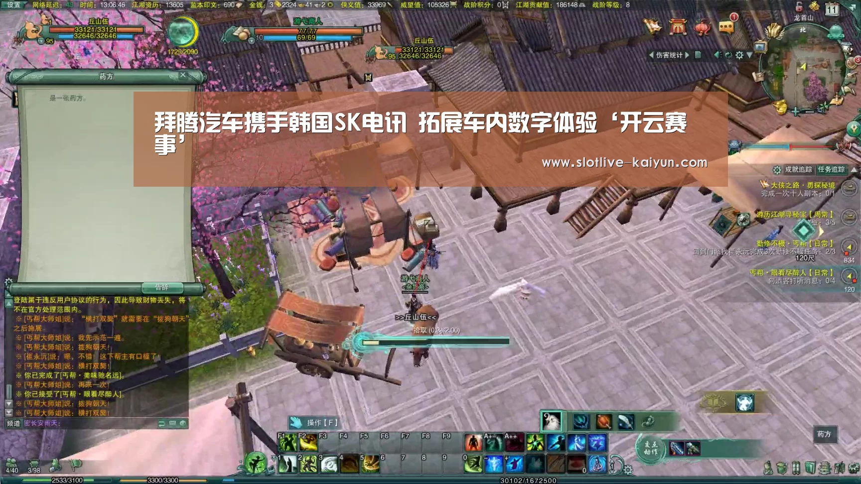 拜腾汽车携手韩国SK电讯 拓展车内数字体验‘开云赛事’(图2) 开云体育
