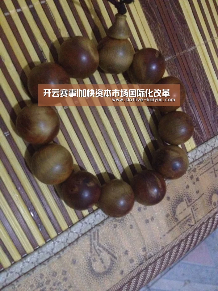 开云赛事|加快资本市场国际化改革(图2) 开云赛事