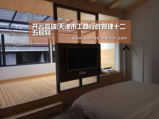 开云赛事