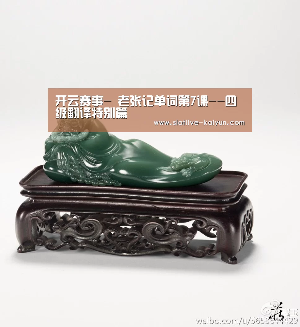 开云赛事