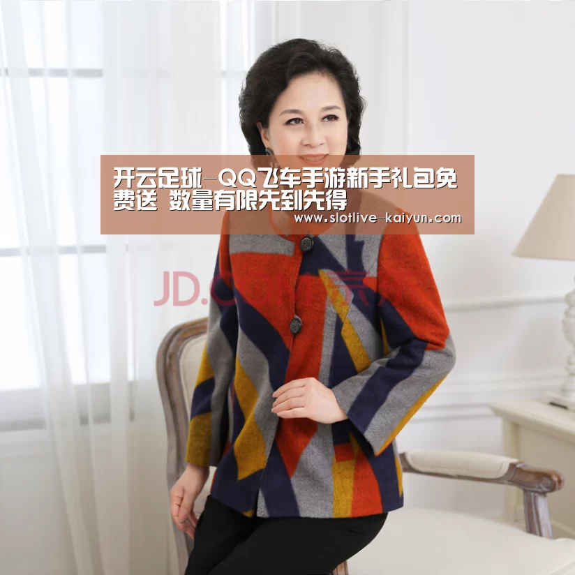 开云篮球